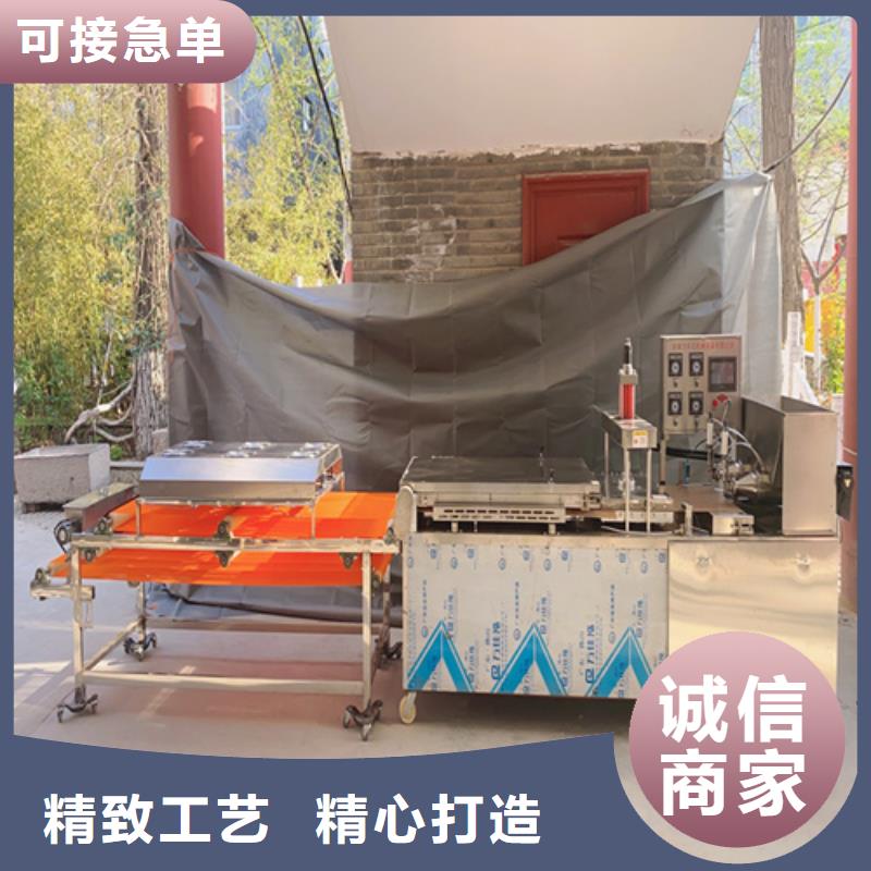 烙馍机生产厂家有样品