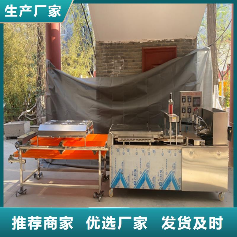 烙馍机新品上市