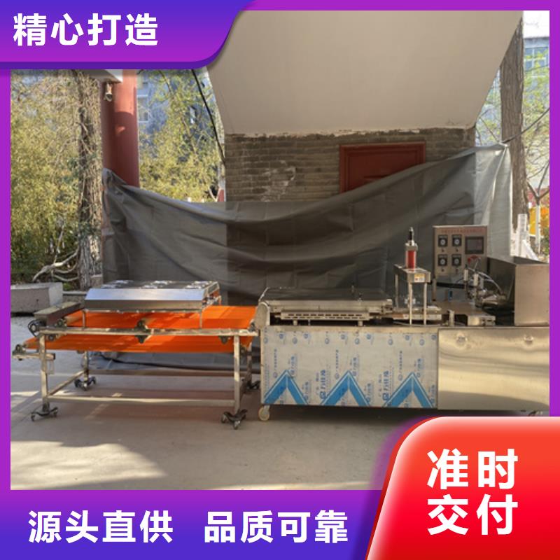 烙馍机直销厂家
