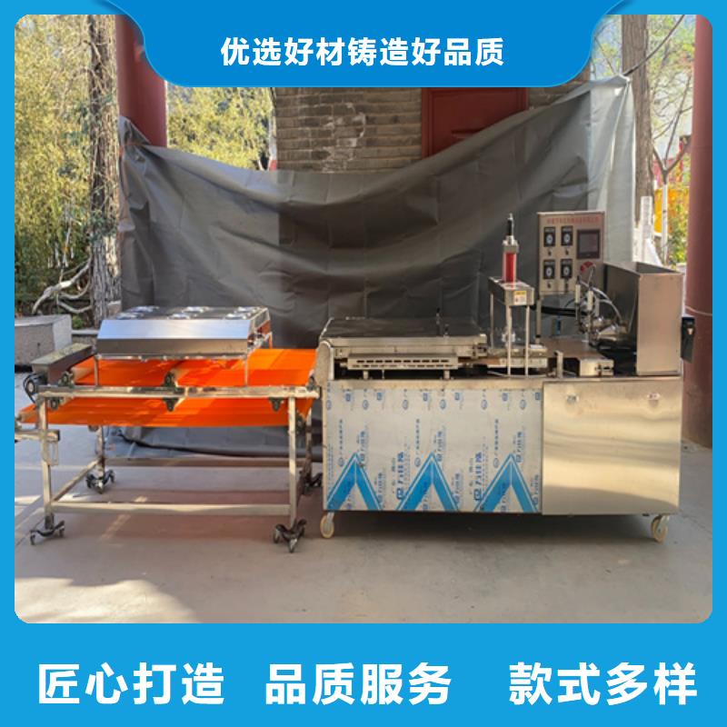 烙馍机定制-烙馍机厂家当地制造商