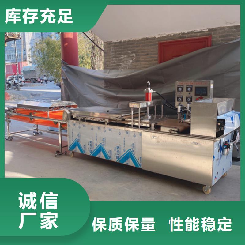 单饼机供应商万年红
