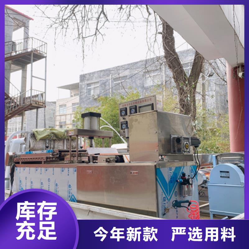 烙馍机深受客户信赖同城服务商