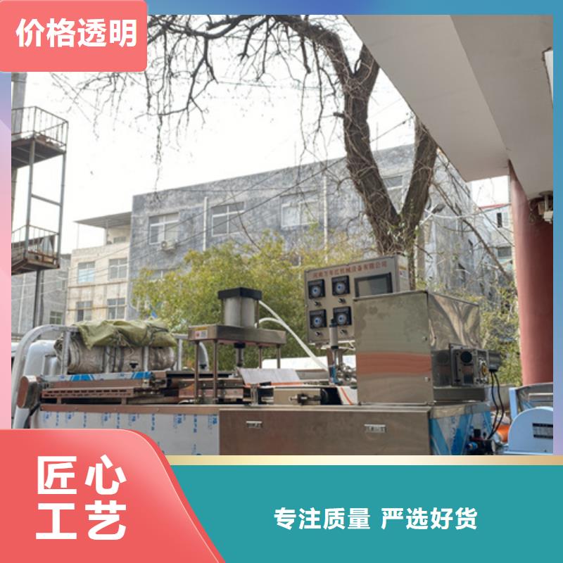 全自动烙馍机、全自动烙馍机厂家