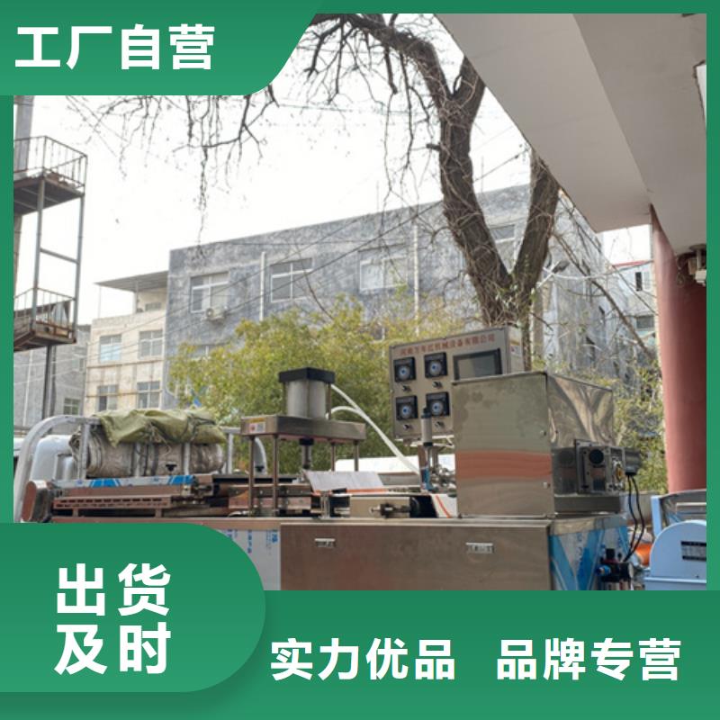 生产全自动烙馍机厂家-可定制多种款式可随心选择