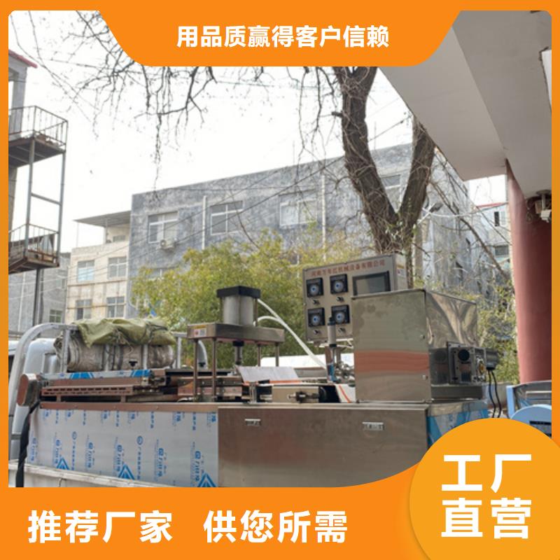 全自动烙馍机现货直供价格优同城生产商