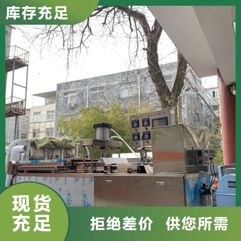全自动烙馍机-产品规格齐全同城供应商