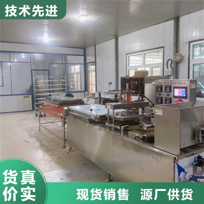 全自动烙馍机下单即发货规格齐全