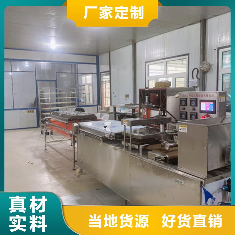 全自动烙馍机常规型号大量现货