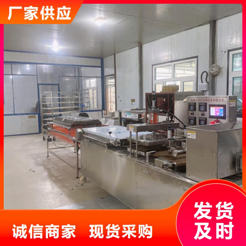 全自动烙馍机可在线咨询价格好品质选我们