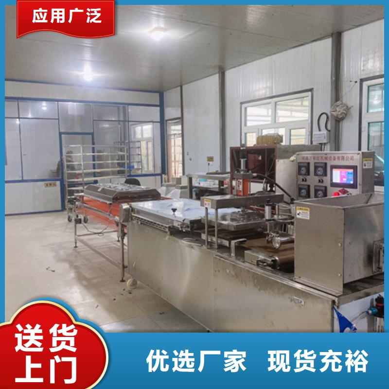 2025品质过硬#全自动烙馍机厂家#解决方案型号全价格低