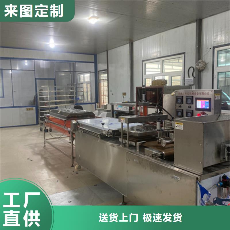全自动烙馍机厂家联系方式全自动烙馍机厂家