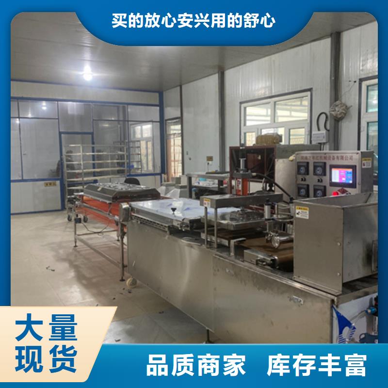 全自动烙馍机厂家及时发货