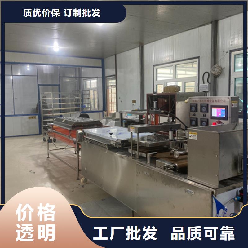 全自动烙馍机常年现货大品牌值得信赖