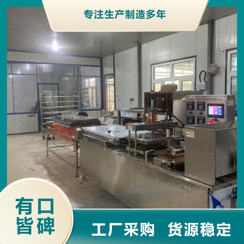 全自动烙馍机批发零售随心所欲定制
