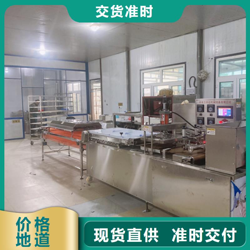 价格低的全自动烙馍机实体厂家当地制造商