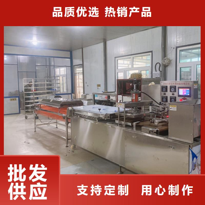 全自动烙馍机工厂