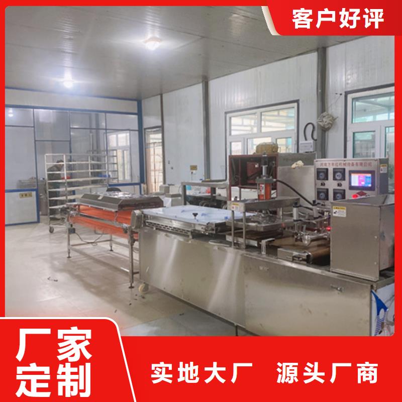 全自动烙馍机商家