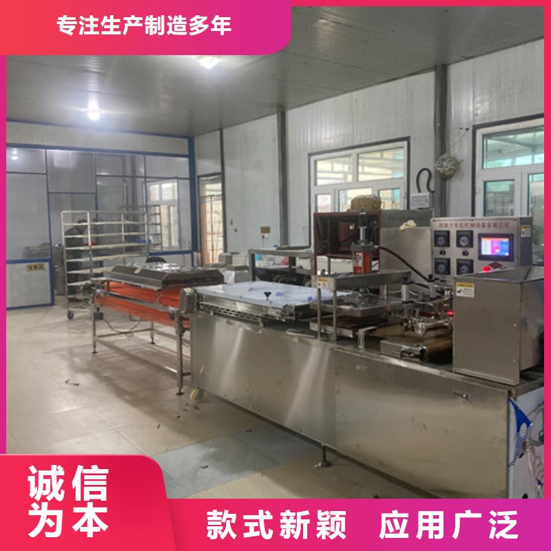 全自动烙馍机定制批发