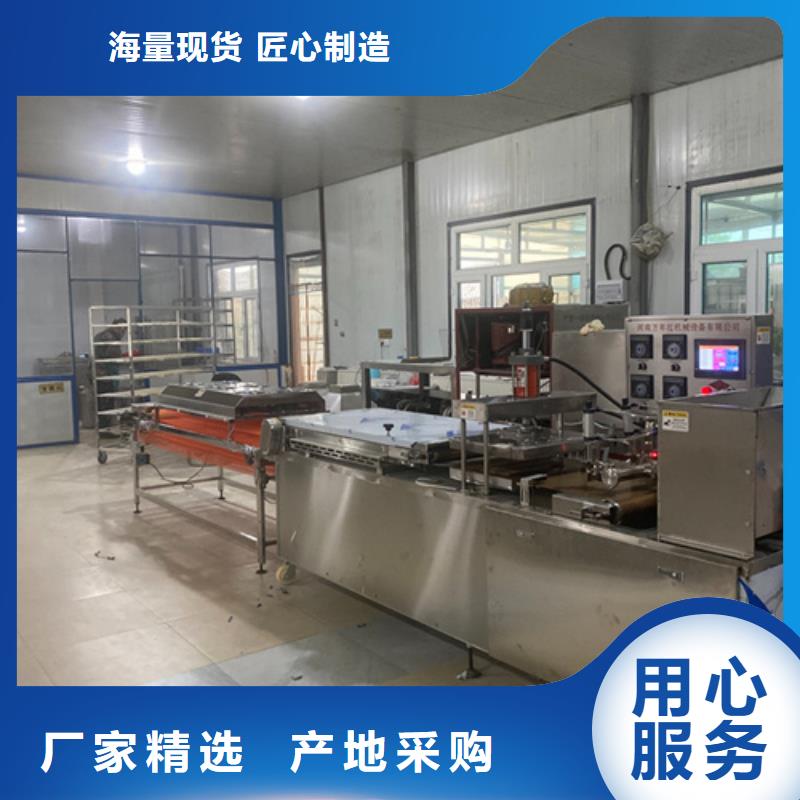 全自动烙馍机可来电定制-质量可靠