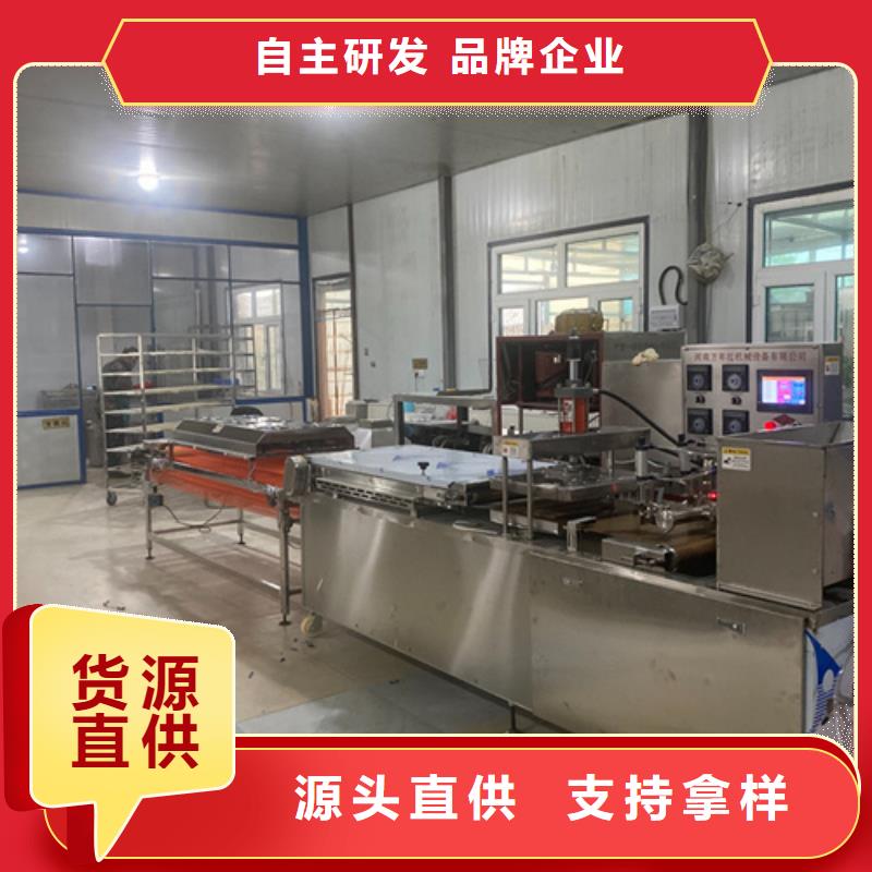 供应全自动烙馍机的销售厂家