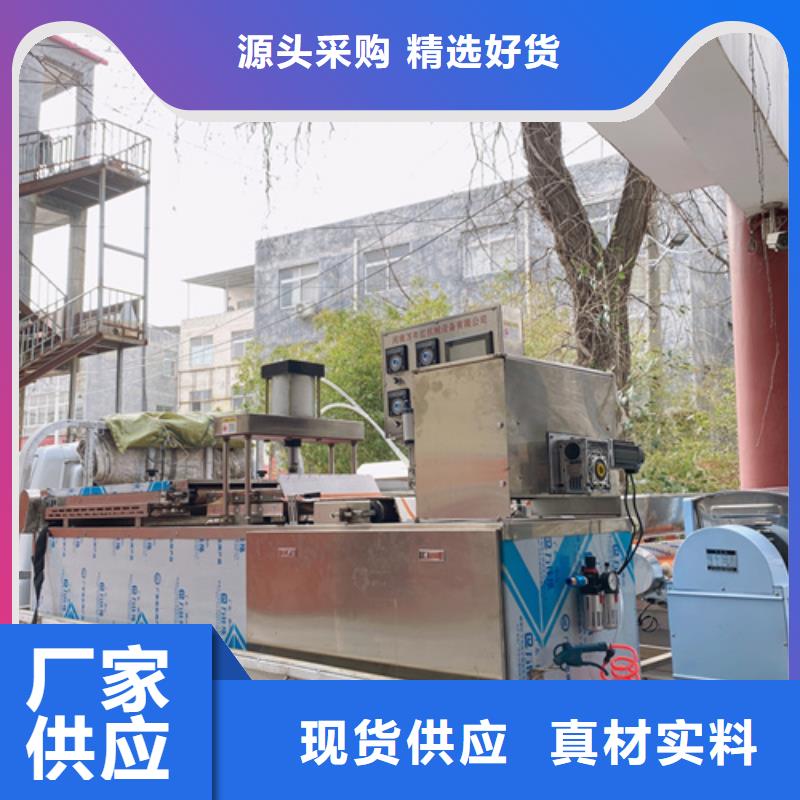 2025报价快的#全自动烙馍机#厂家批发商