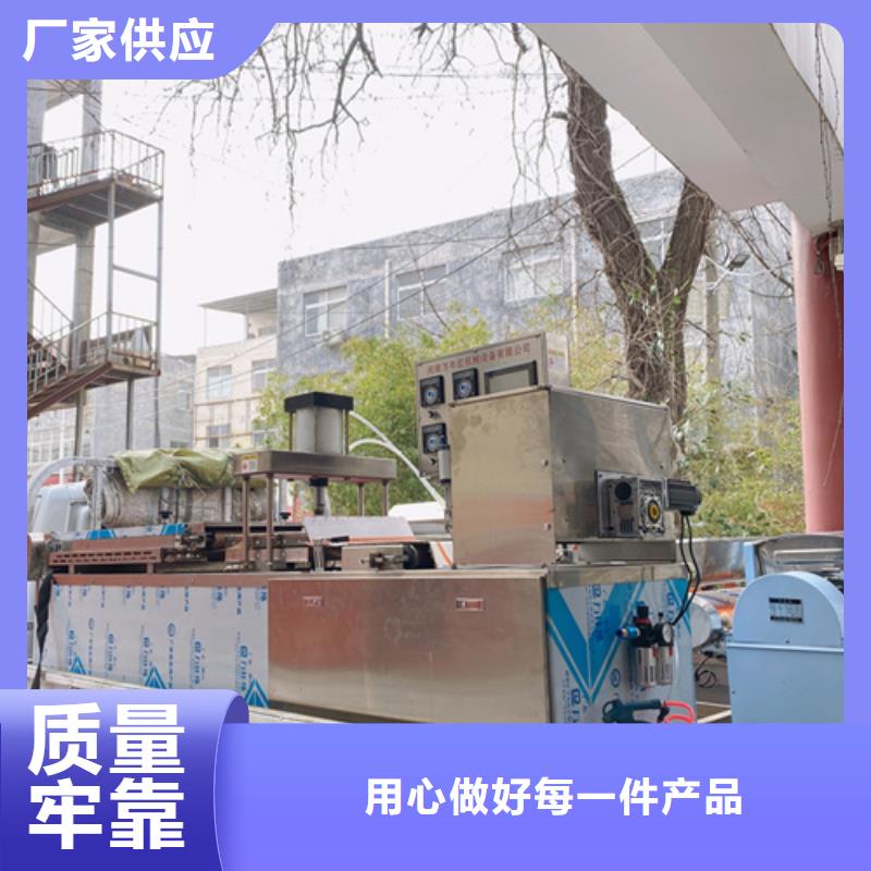 全自动烙馍机批量采购本地服务商
