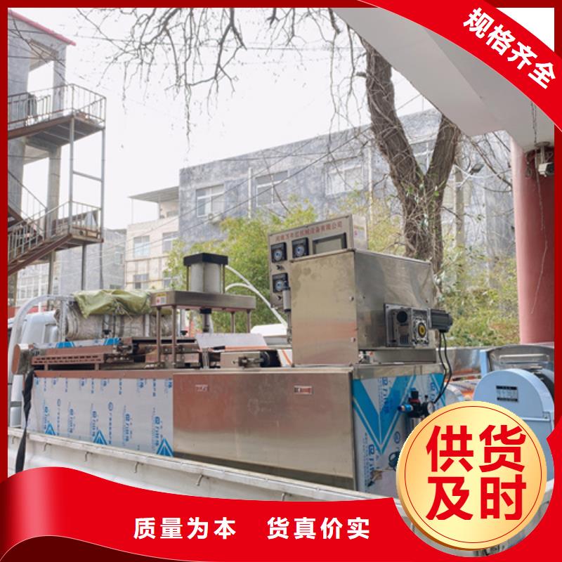 全自动烙馍机随时发货快