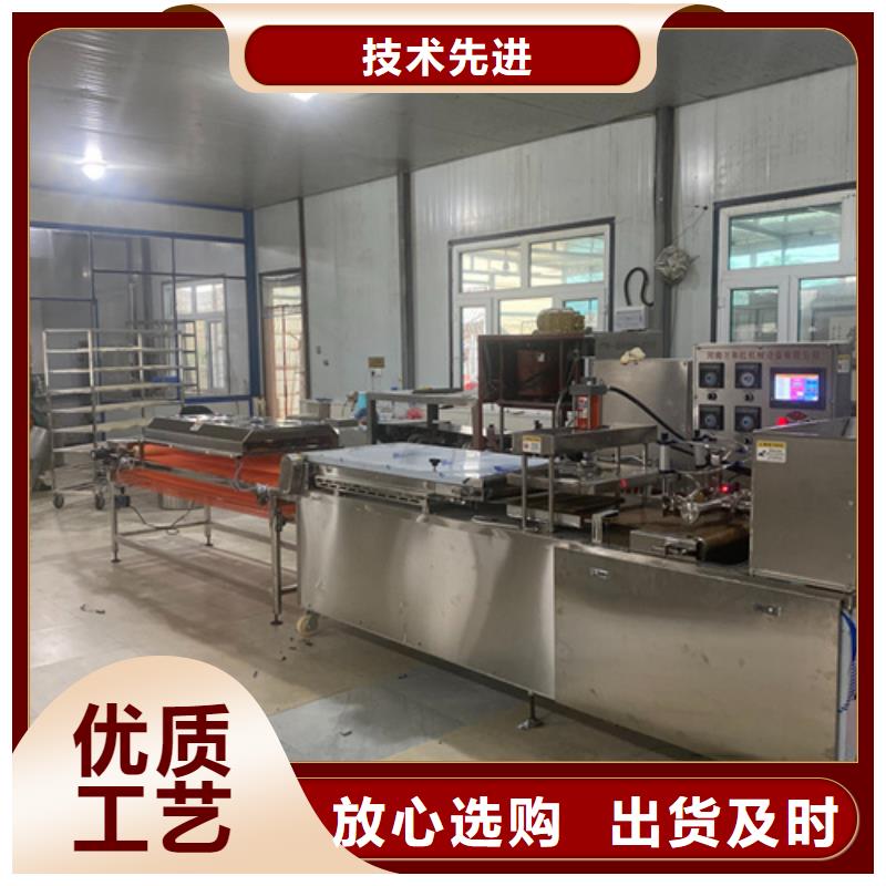 全自动烙馍机随时发货快