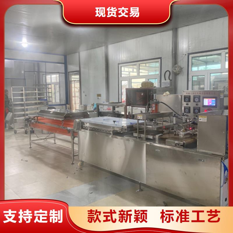 全自动烙馍机-发货迅速
