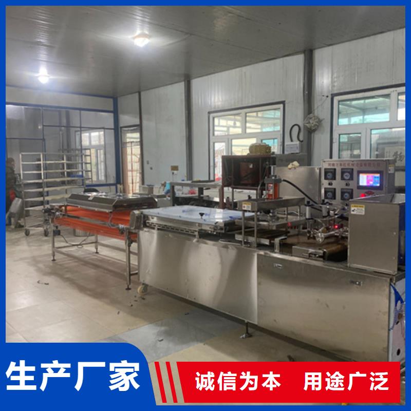 全自动烙馍机厂家联系方式全自动烙馍机厂家