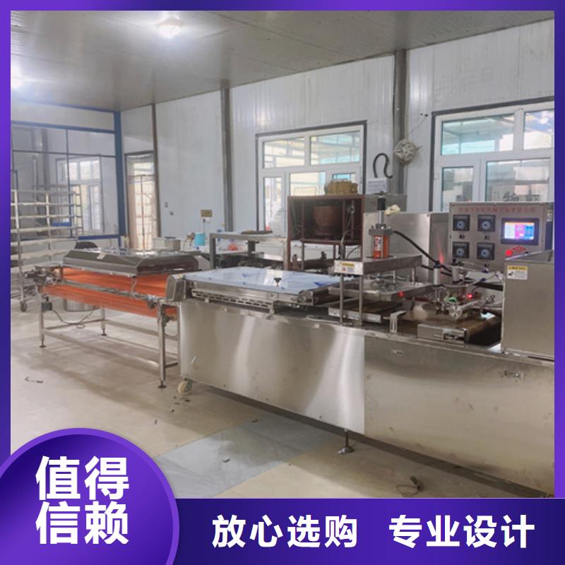 质量优的全自动烙馍机实体厂家当地公司