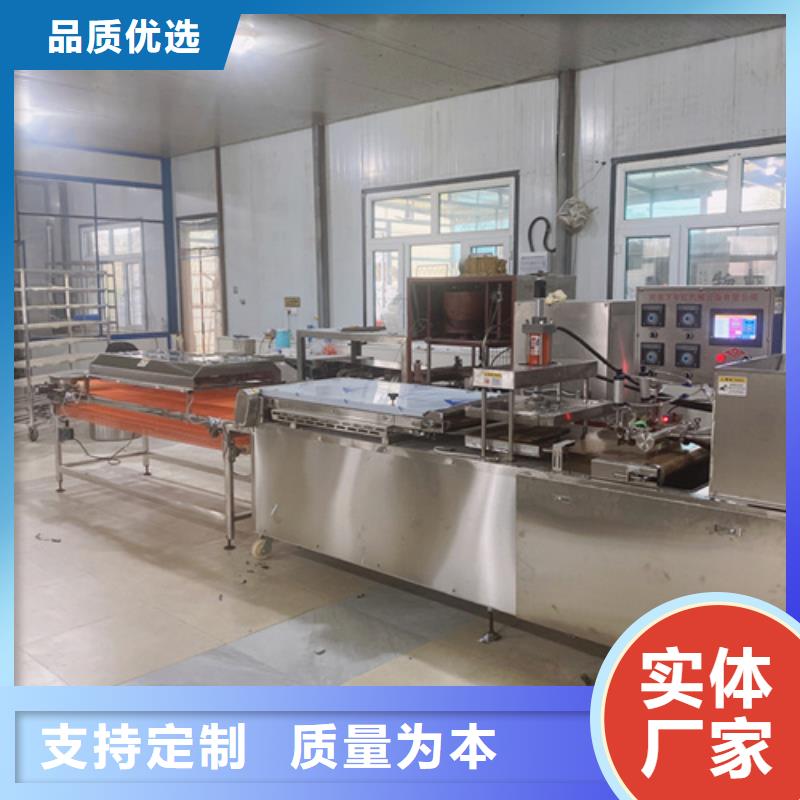 采购全自动烙馍机必看-质量好