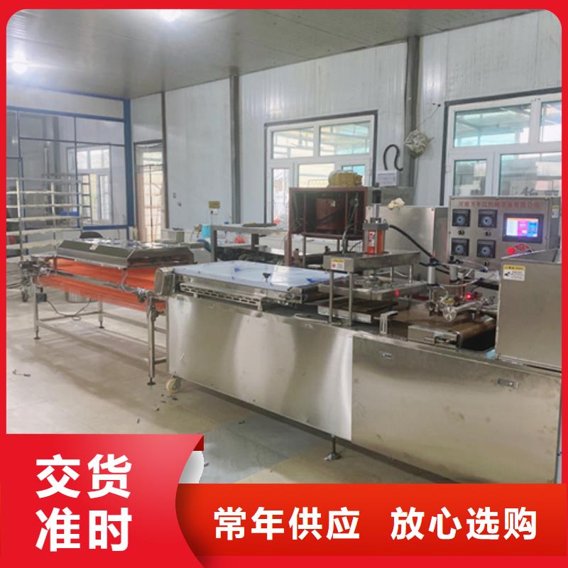 全自动烙馍机可来电定制-质量可靠