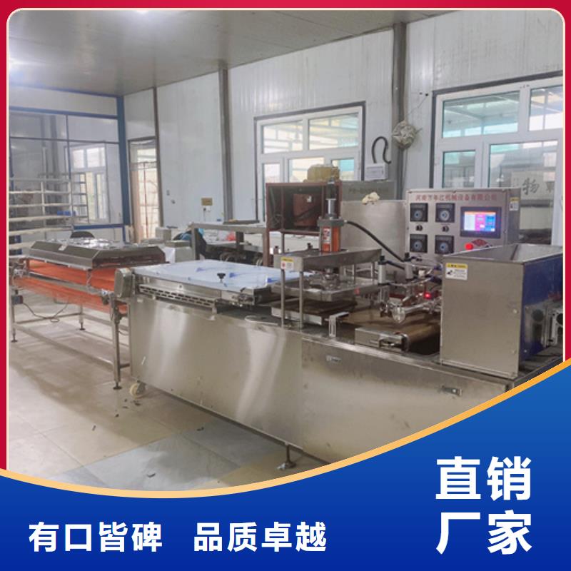 全自动烙馍机市场批发价