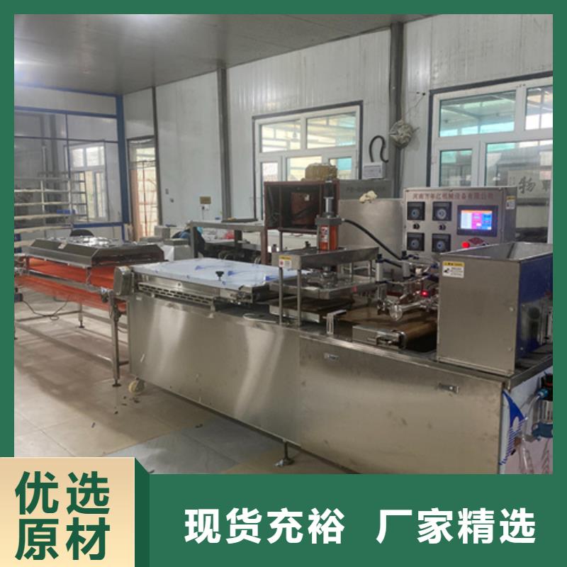 质量可靠的全自动烙馍机厂商