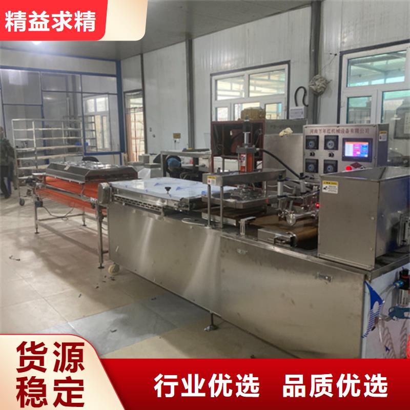 供应全自动烙馍机的经销商