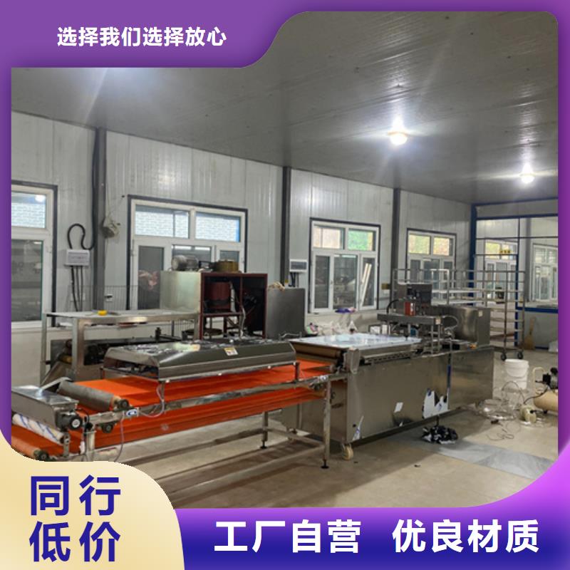 全自动烙馍机生产基地