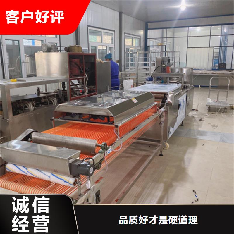 定做全自动烙馍机的生产厂家从源头保证品质