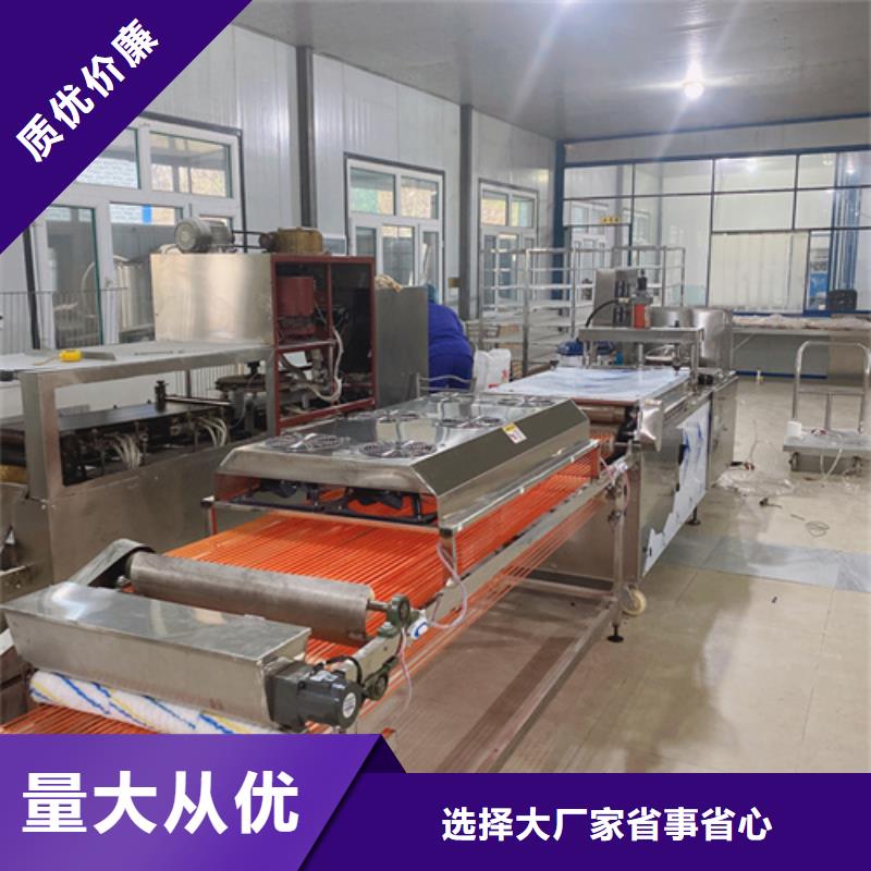 全自动筋饼机器免费提供配方
