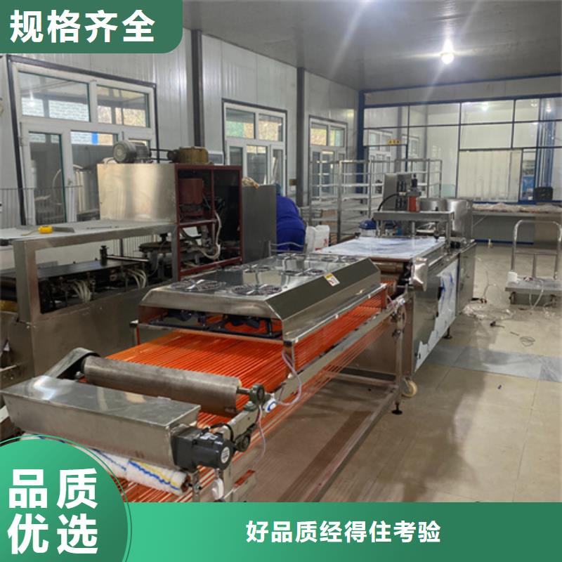 全自动烙馍机厂家价格透明实力优品
