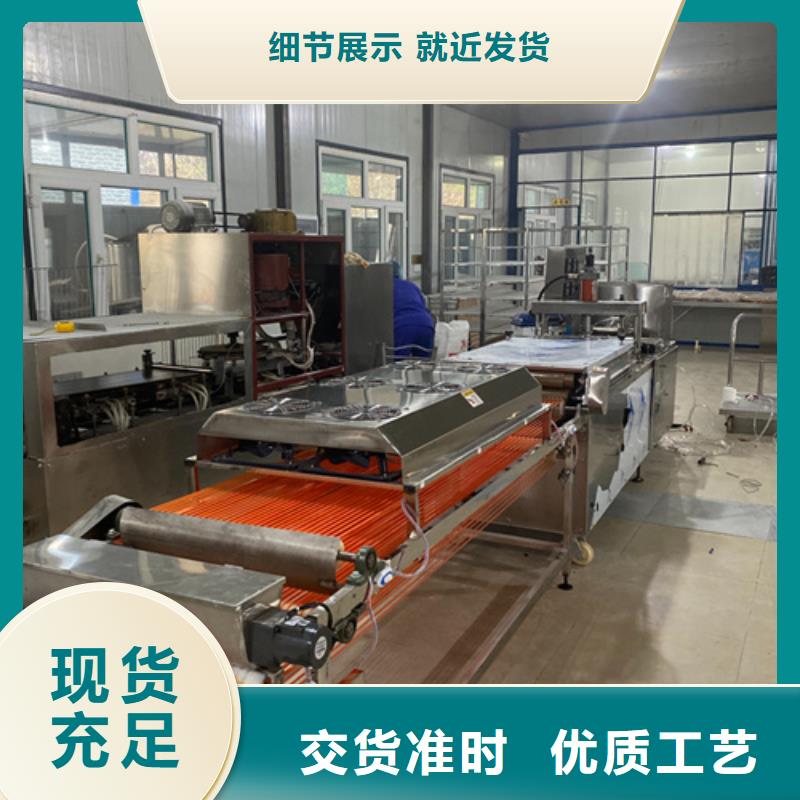 全自动烙馍机-来电咨询当地服务商