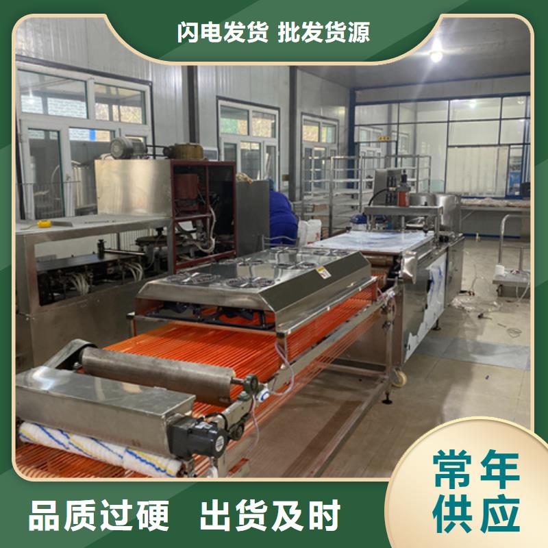 全自动烙馍机_您的要求是我们的追求当地生产厂家