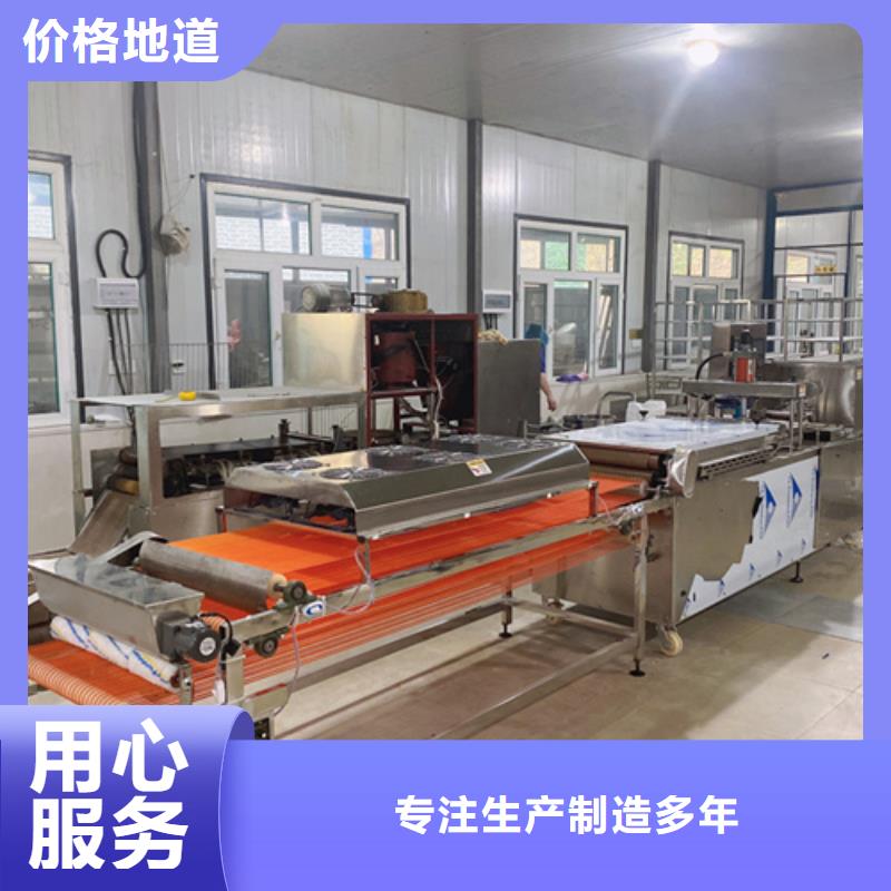 价格实惠的全自动烙馍机生产厂家信誉至上