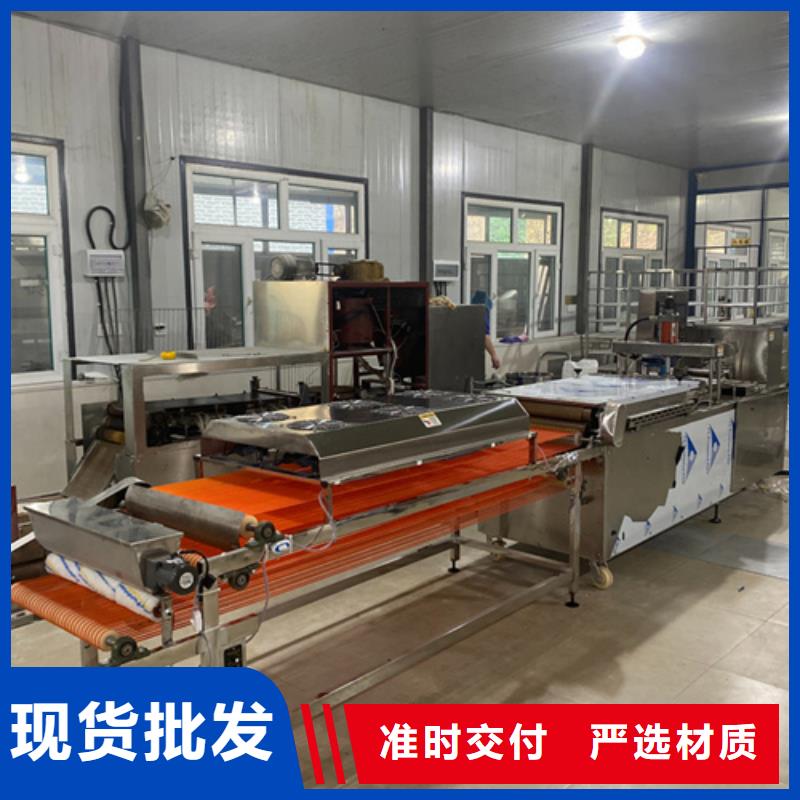 发货及时的全自动烙馍机基地