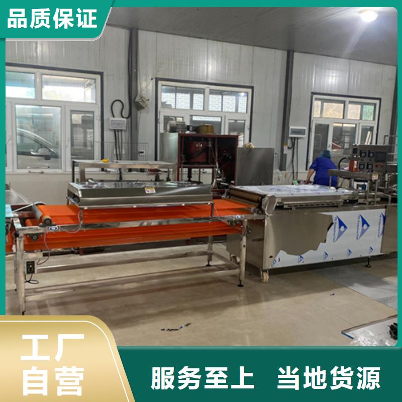 价格合理的全自动烙馍机经销商专业品质