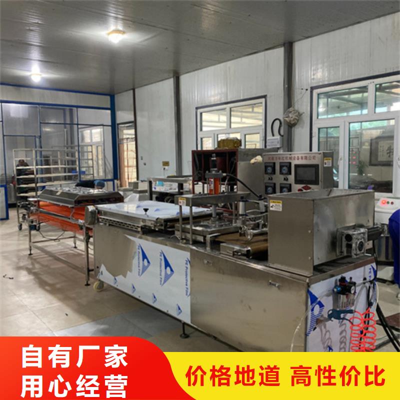 全自动烙馍机有现货也可定制