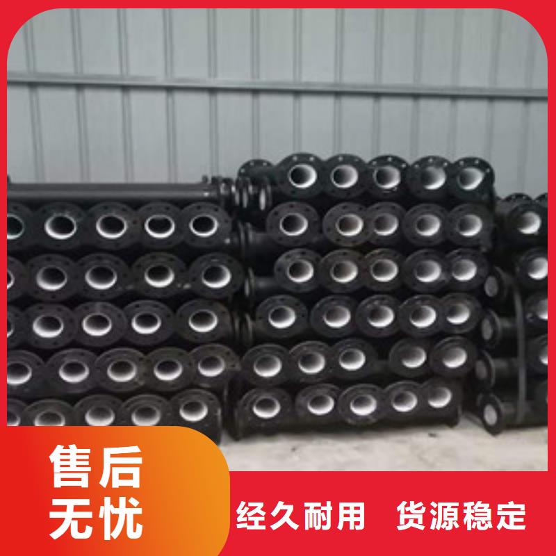 球墨铸铁管现货供应-可定制