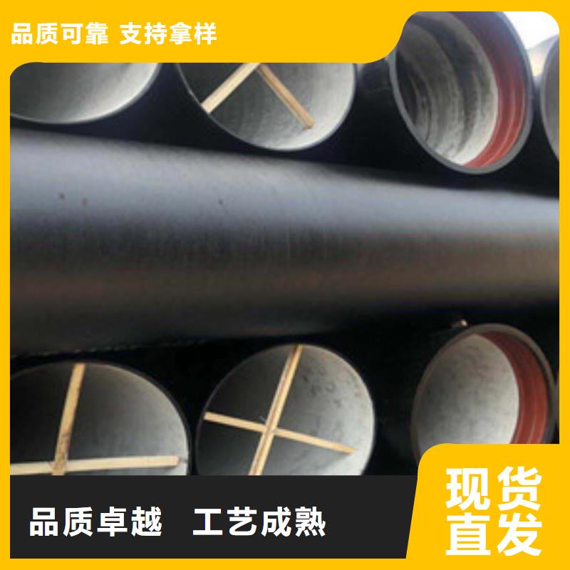 球墨铸铁管_球墨铸铁管现货直发
