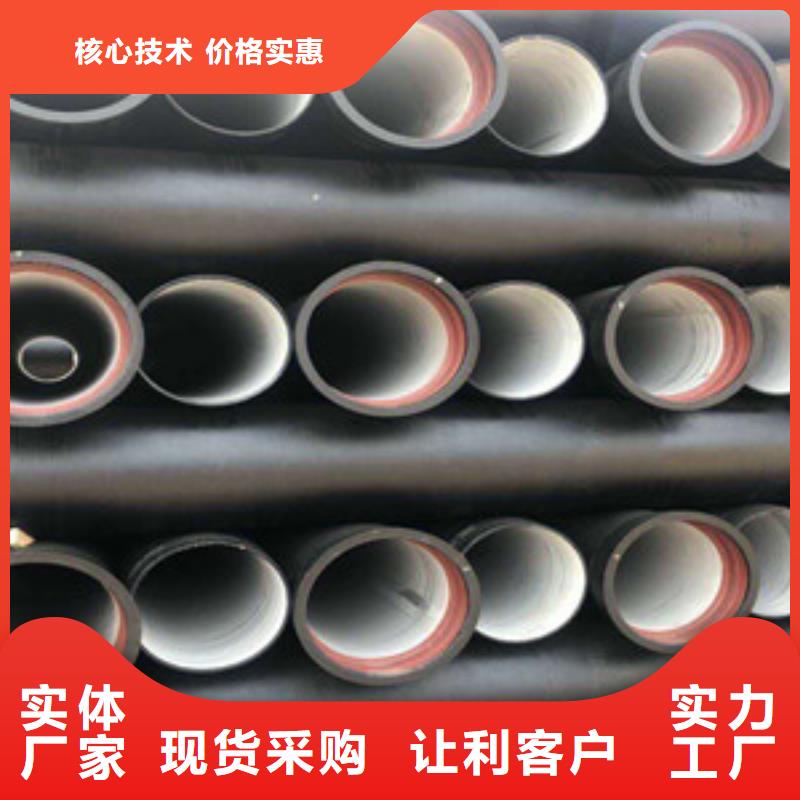 球墨铸铁管供货商