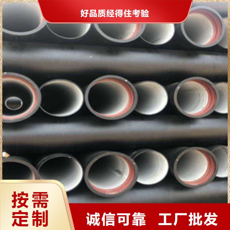 畅销的球墨铸铁管生产厂家追求品质